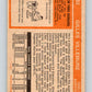 1972-73 O-Pee-Chee #132 Gilles Villemure  New York Rangers  V3861