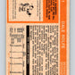 1972-73 O-Pee-Chee #271 Dale Rolfe  New York Rangers  V4186