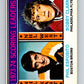 1974-75 O-Pee-Chee #3 Bobby Clarke LL  Philadelphia Flyers  V4216