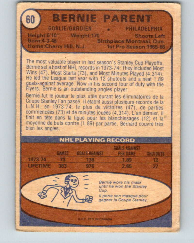 1974-75 O-Pee-Chee #60 Bernie Parent  Philadelphia Flyers  V4345