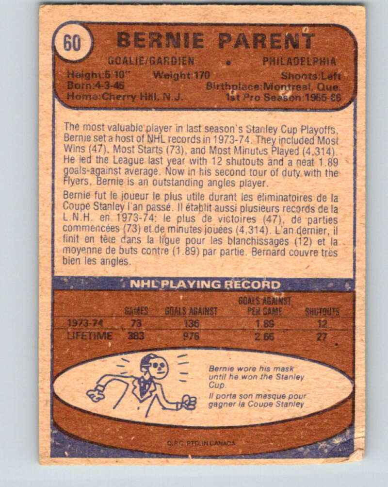 1974-75 O-Pee-Chee #60 Bernie Parent  Philadelphia Flyers  V4346