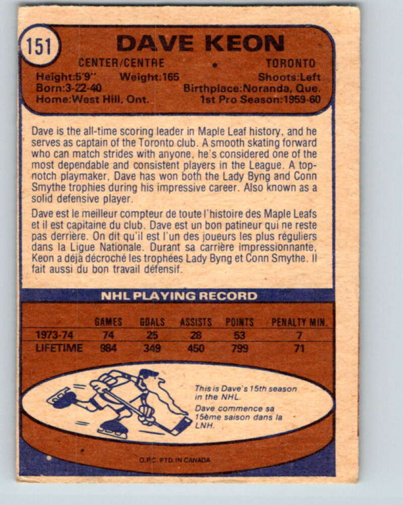 1974-75 O-Pee-Chee #151 Dave Keon  Toronto Maple Leafs  V4566