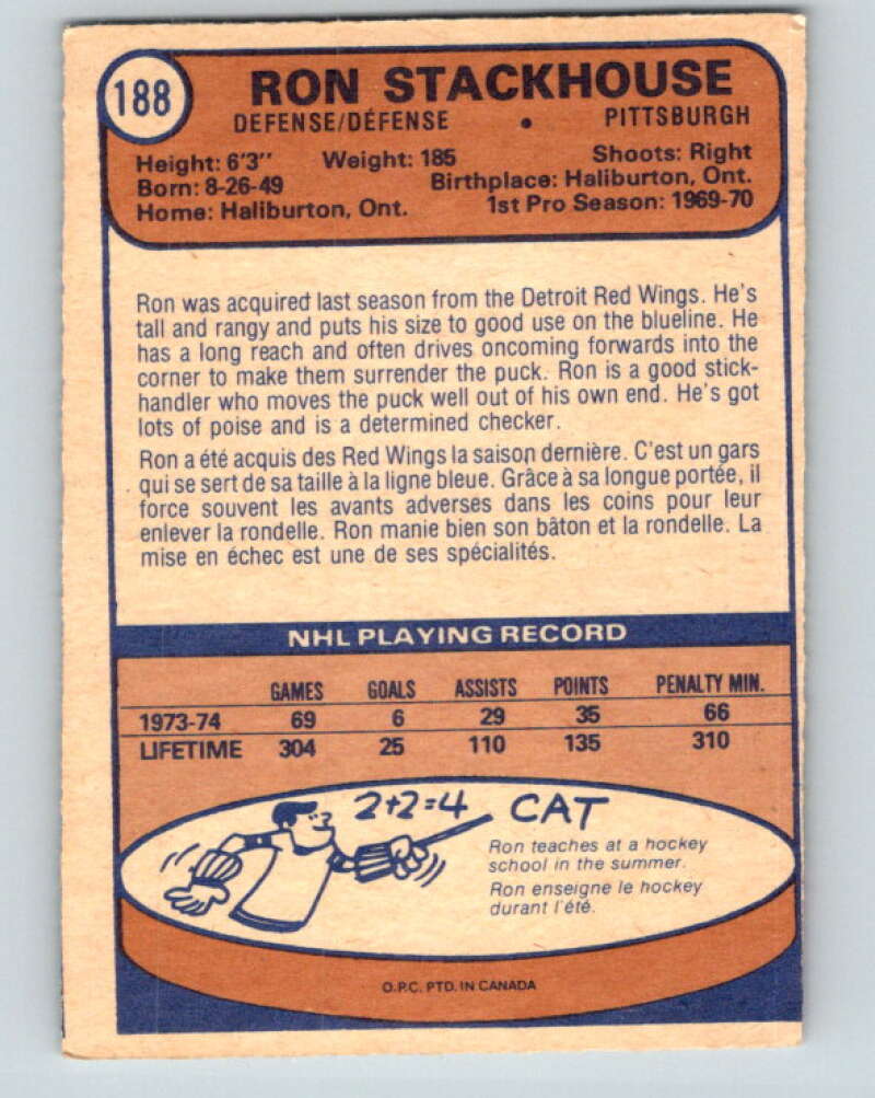 1974-75 O-Pee-Chee #188 Ron Stackhouse   V4665