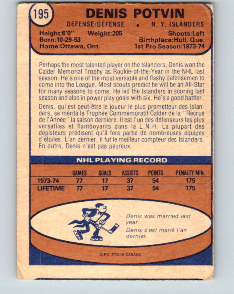 1974-75 O-Pee-Chee #195 Denis Potvin  RC Rookie New York Islanders  V4676