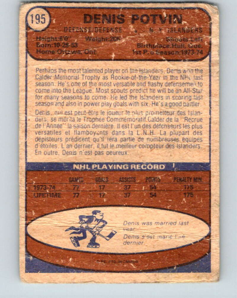 1974-75 O-Pee-Chee #195 Denis Potvin  RC Rookie New York Islanders  V4678