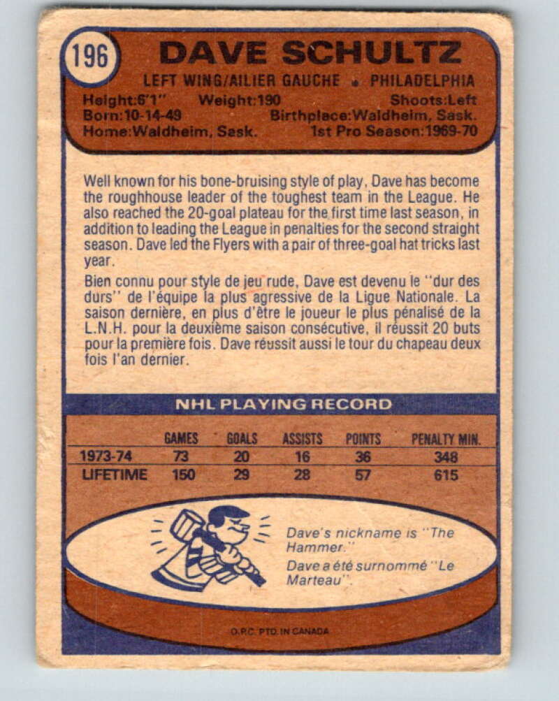 1974-75 O-Pee-Chee #196 Dave Schultz  Philadelphia Flyers  V4679