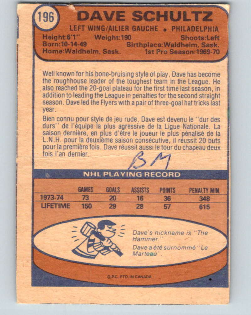 1974-75 O-Pee-Chee #196 Dave Schultz  Philadelphia Flyers  V4680