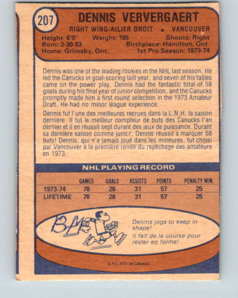 1974-75 O-Pee-Chee #209 Quarterfinals  Philadelphia Flyers  V4730