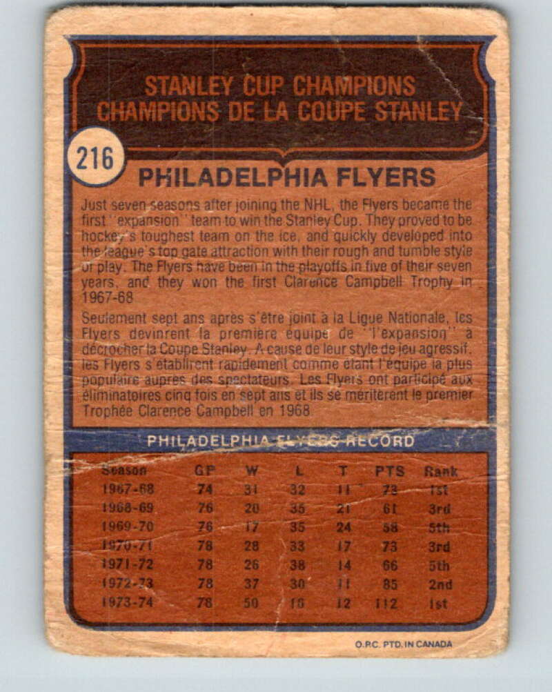 1974-75 O-Pee-Chee #216 Cup Champions  Philadelphia Flyers  V4750