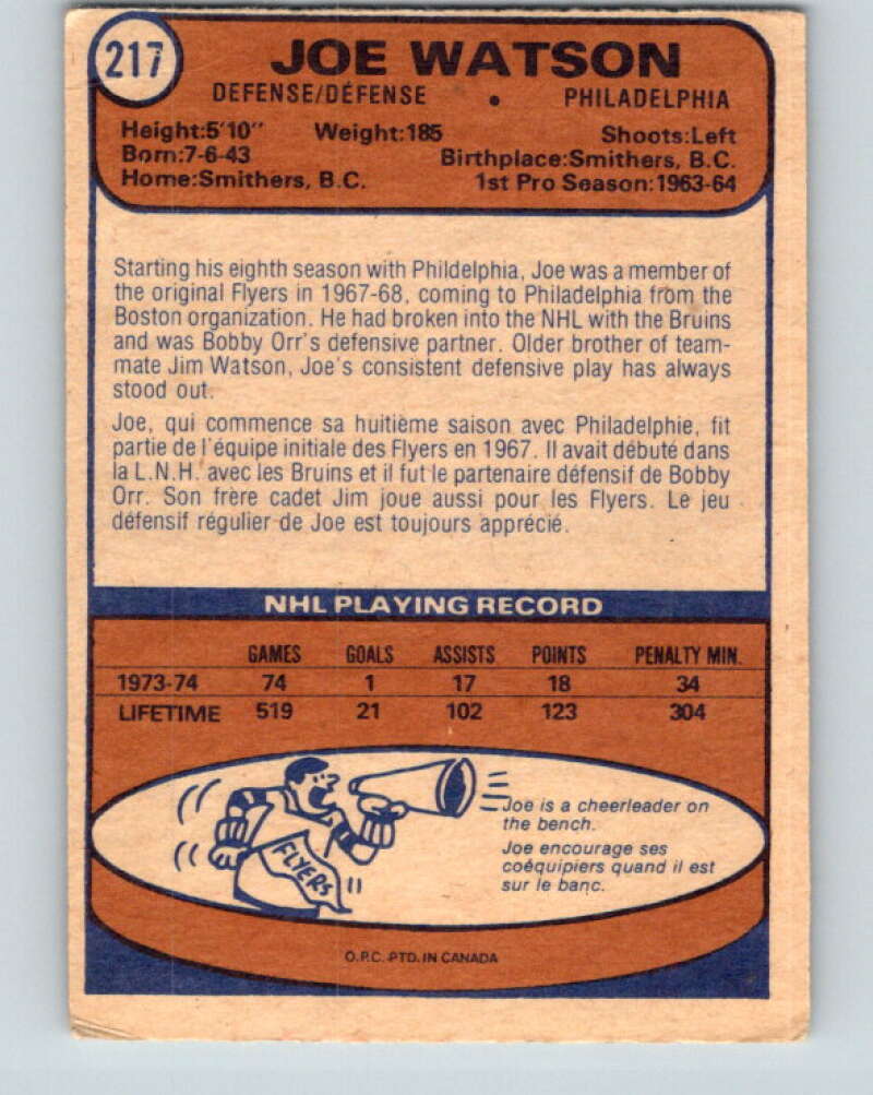 1974-75 O-Pee-Chee #217 Joe Watson  Philadelphia Flyers  V4755