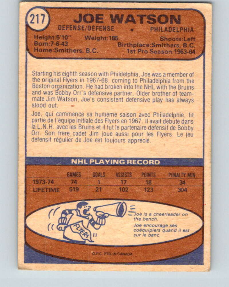 1974-75 O-Pee-Chee #217 Joe Watson  Philadelphia Flyers  V4756