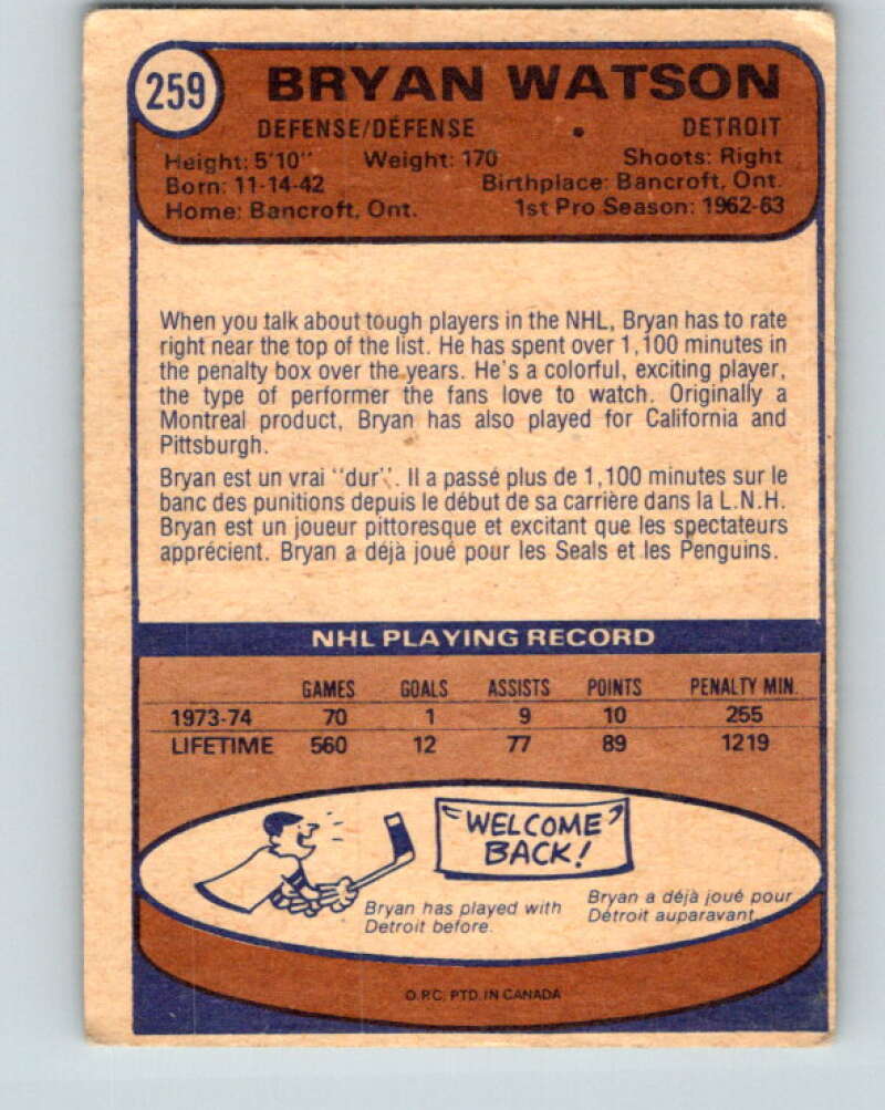 1974-75 O-Pee-Chee #259 Bryan Watson  Detroit Red Wings  V4866