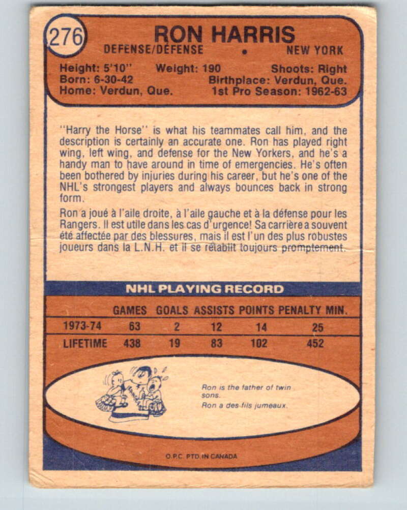 1974-75 O-Pee-Chee #276 Ron Harris  New York Rangers  V4895