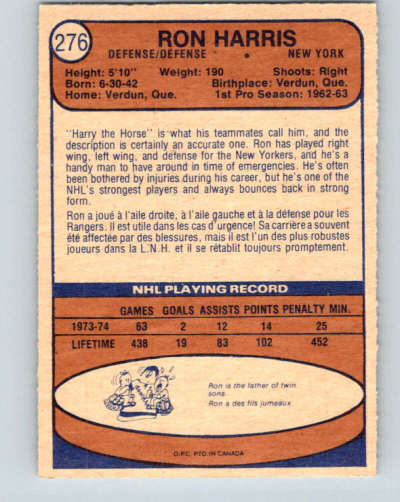 1974-75 O-Pee-Chee #276 Ron Harris  New York Rangers  V4896