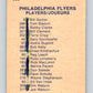 1974-75 O-Pee-Chee #300 Philadelphia Flyers TC  Philadelphia Flyers  V4953