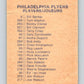 1974-75 O-Pee-Chee #300 Philadelphia Flyers TC  Philadelphia Flyers  V4954