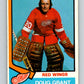 1974-75 O-Pee-Chee #347 Doug Grant  RC Rookie Detroit Red Wings  V5039