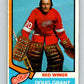 1974-75 O-Pee-Chee #347 Doug Grant  RC Rookie Detroit Red Wings  V5042