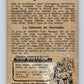 1954 Parkhurst #20 Toar Morgan Wrestling Vintage Sports Card  V5143