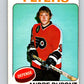 1975-76 O-Pee-Chee #56 Andre Dupont  Philadelphia Flyers  V5429