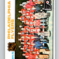 1975-76 O-Pee-Chee #95 Philadelphia Flyers CL  Philadelphia Flyers  V5584