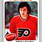 1975-76 O-Pee-Chee #166 Reggie Leach  Philadelphia Flyers  V5907