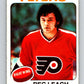 1975-76 O-Pee-Chee #166 Reggie Leach  Philadelphia Flyers  V5909