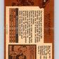1975-76 O-Pee-Chee #195 Wilf Paiement  Kansas City Scouts  V6023