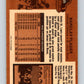 1975-76 O-Pee-Chee #205 Barclay Plager  St. Louis Blues  V6061