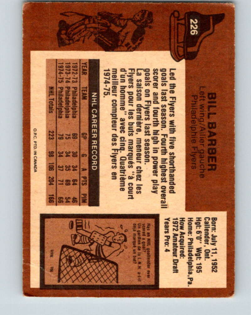 1975-76 O-Pee-Chee #226 Bill Barber  Philadelphia Flyers  V6170