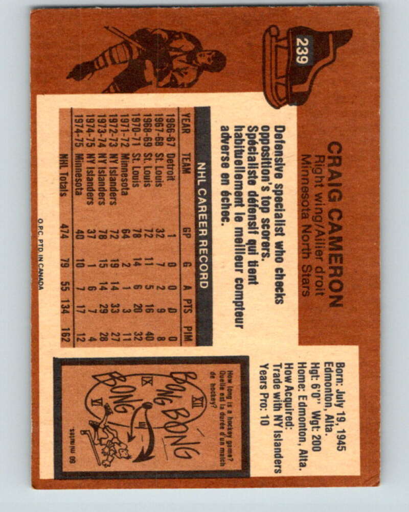 1975-76 O-Pee-Chee #239 Craig Cameron  Minnesota North Stars  V6223