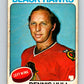 1975-76 O-Pee-Chee #254 Dennis Hull  Chicago Blackhawks  V6295