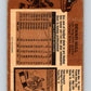 1975-76 O-Pee-Chee #254 Dennis Hull  Chicago Blackhawks  V6295