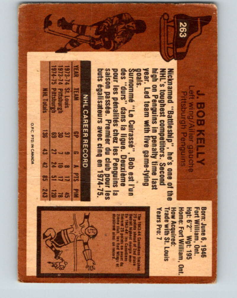 1975-76 O-Pee-Chee #262 Don Saleski  Philadelphia Flyers  V6340