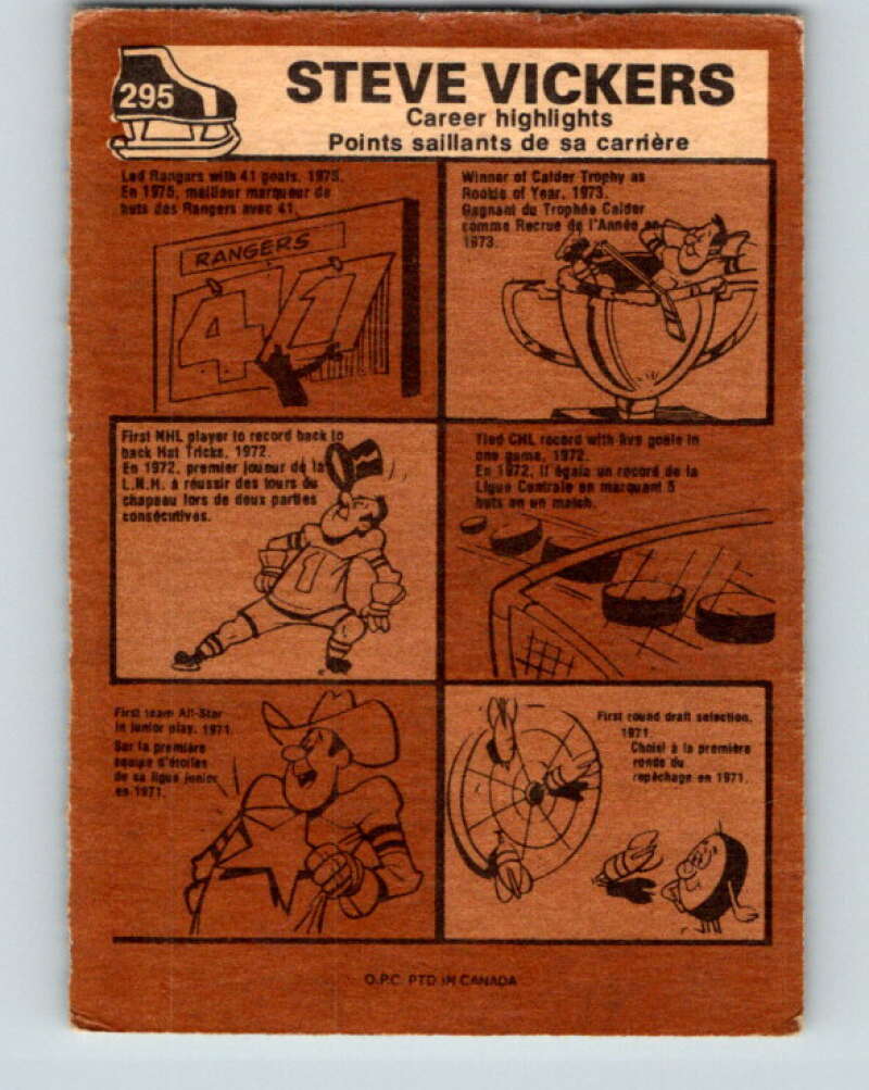 1975-76 O-Pee-Chee #296 Rene Robert AS  Buffalo Sabres  V6504