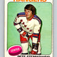 1975-76 O-Pee-Chee #304 Pierre Bouchard  Montreal Canadiens  V6548