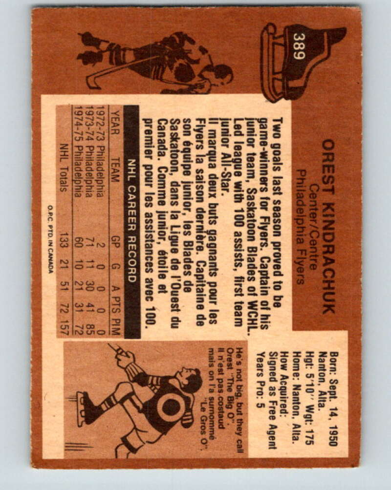 1975-76 O-Pee-Chee #389 Orest Kindrachuk  Philadelphia Flyers  V6906