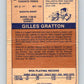 1974-75 WHA O-Pee-Chee  #65 Gilles Gratton  RC Rookie Toronto Toros  V7152