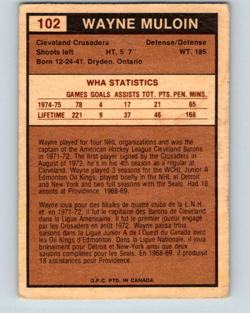 1975-76 WHA O-Pee-Chee #102 Wayne Muloin  RC Rookie Cleveland Crusaders  V7291