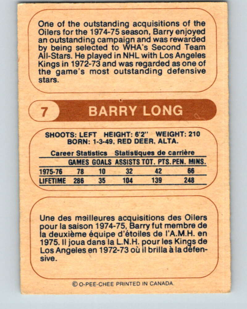 1976-77 WHA O-Pee-Chee #7 Barry Long  Winnipeg Jets  V7642