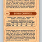 1976-77 WHA O-Pee-Chee #16 Bryan Campbell  Edmonton Oilers  V7654
