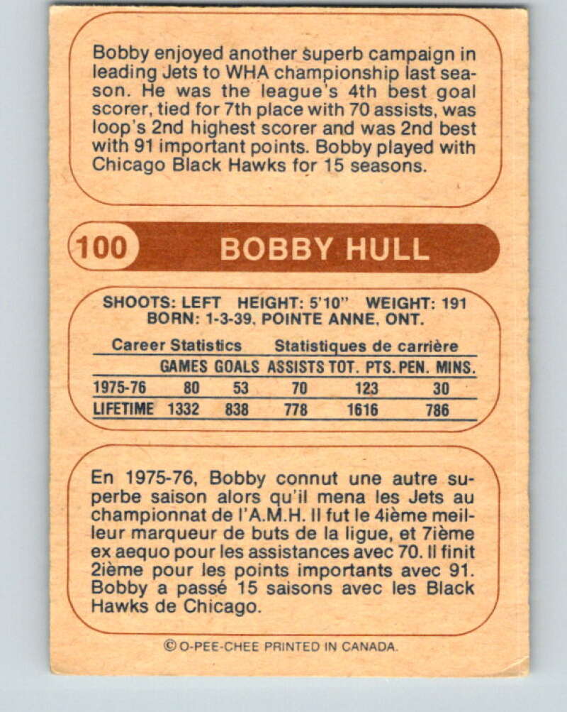 1976-77 WHA O-Pee-Chee #100 Bobby Hull  Winnipeg Jets  V7752