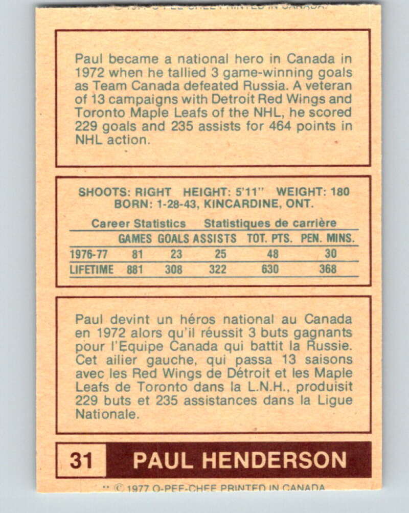 1977-78 WHA O-Pee-Chee #31 Paul Henderson  Birmingham Bulls  V7858