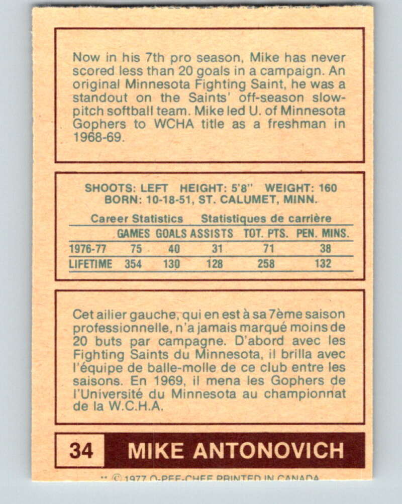 1977-78 WHA O-Pee-Chee #34 Mike Antonovich  New England Whalers  V7865