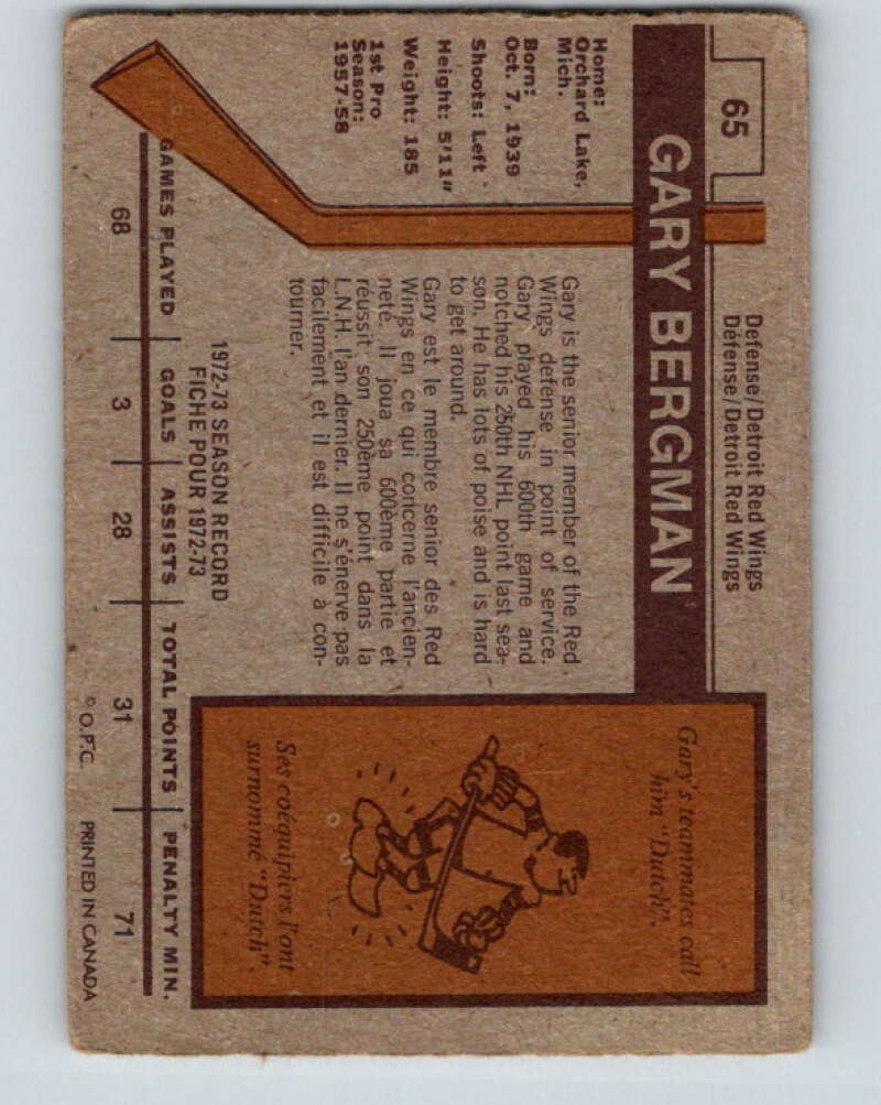 1973-74 O-Pee-Chee #65 Gary Bergman  Detroit Red Wings  V8190