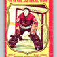 1973-74 O-Pee-Chee #90 Tony Esposito  Chicago Blackhawks  V8305