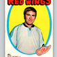 1971-72 O-Pee-Chee #27 Al Smith  Detroit Red Wings  V9052