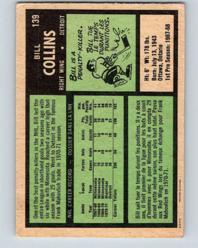 1971-72 O-Pee-Chee #139 Bill Collins  Detroit Red Wings  V9340