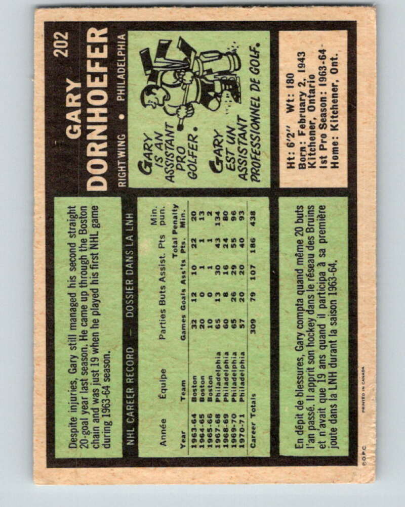 1971-72 O-Pee-Chee #202 Gary Dornhoefer  Philadelphia Flyers  V9620