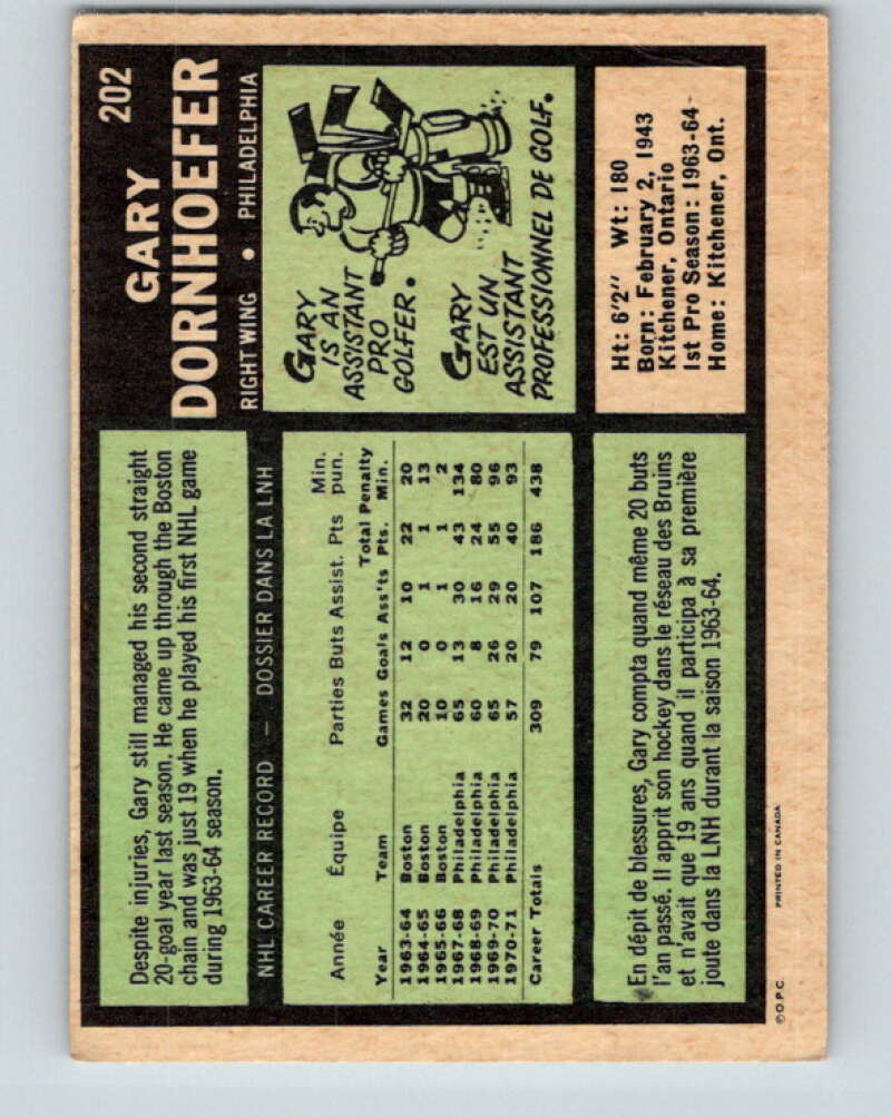 1971-72 O-Pee-Chee #202 Gary Dornhoefer  Philadelphia Flyers  V9622